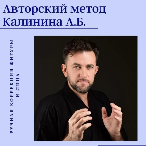 Красивые ягодицы и гладкая кожа без целлюлита благодаря ручной коррекции фигуры от эксперта