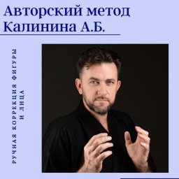 Красивые ягодицы и гладкая кожа без целлюлита благодаря ручной коррекции фигуры от эксперта