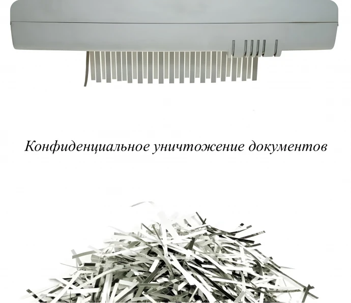 ЮВ-Трейд предлагает услуги по уничтожению документов с гарантией юридической чистоты